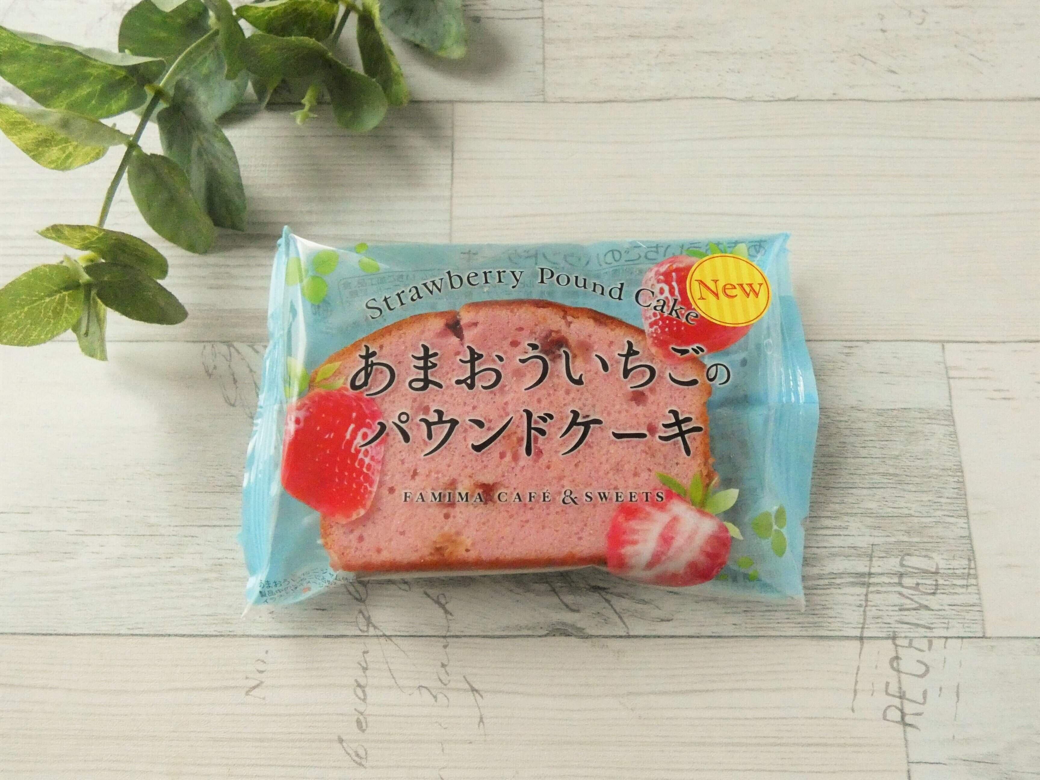 まとめ得 Petit cadeau あまおう苺パウンドケーキ+アンドスイーツガーデン B9093089 x [4個] /l まとめ得 Petit cadeau あまおう苺パウンドケーキ+アンドスイーツ