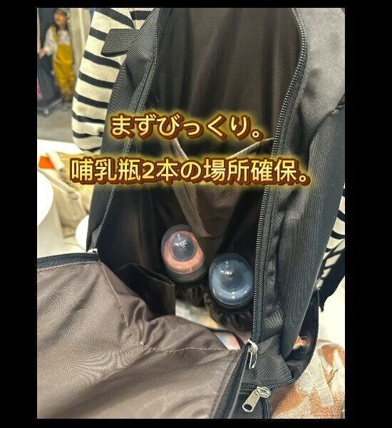 【ワークマン】完売間違いなし！撥水マルチユースマザーズバック