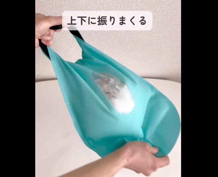 【ダイソー】神すぎた！ウォッシュバッグ