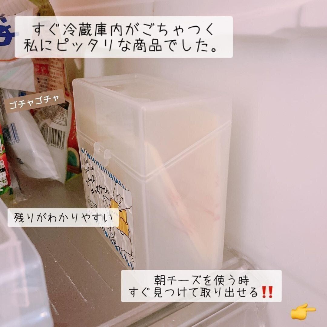 【セリア】やっぱり必要だった！チーズケース