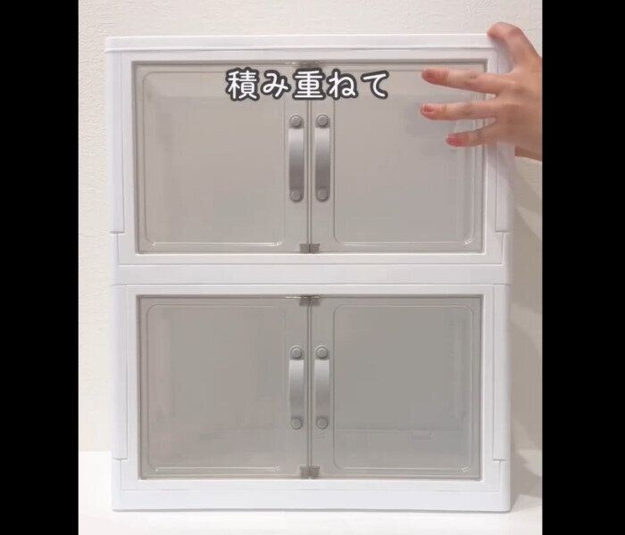 【ダイソー】即完売して再販！ジョイントできる扉付折りたたみ収納ケース