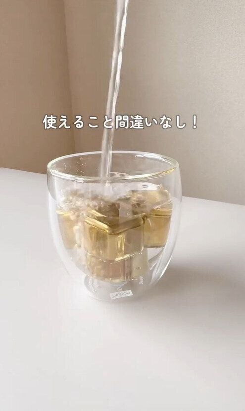 使えること間違いなし！「ステンレスアイスキューブ　4個セット」