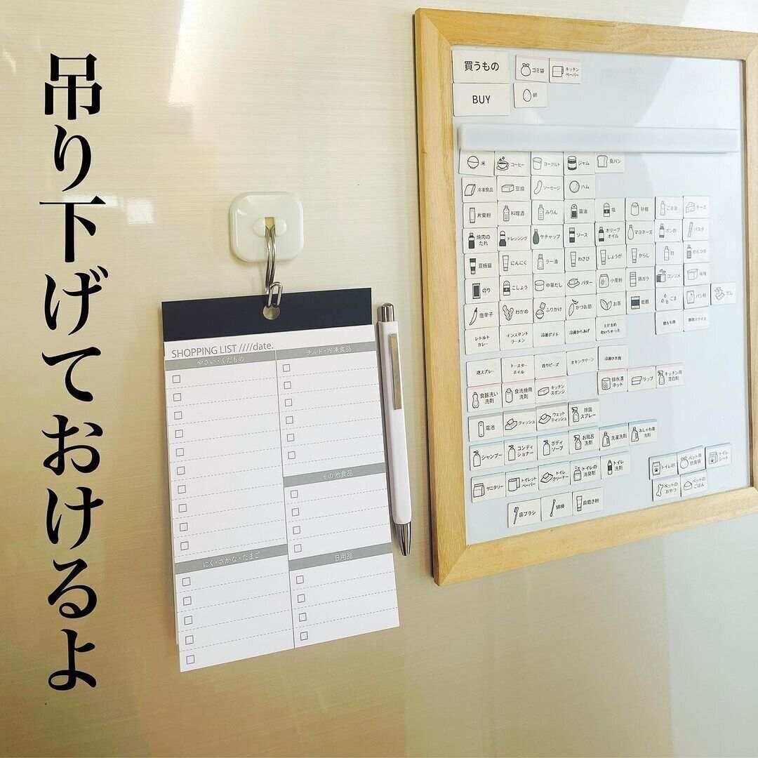 【キャンドゥ】吊り下げておけばすぐにメモできてより便利