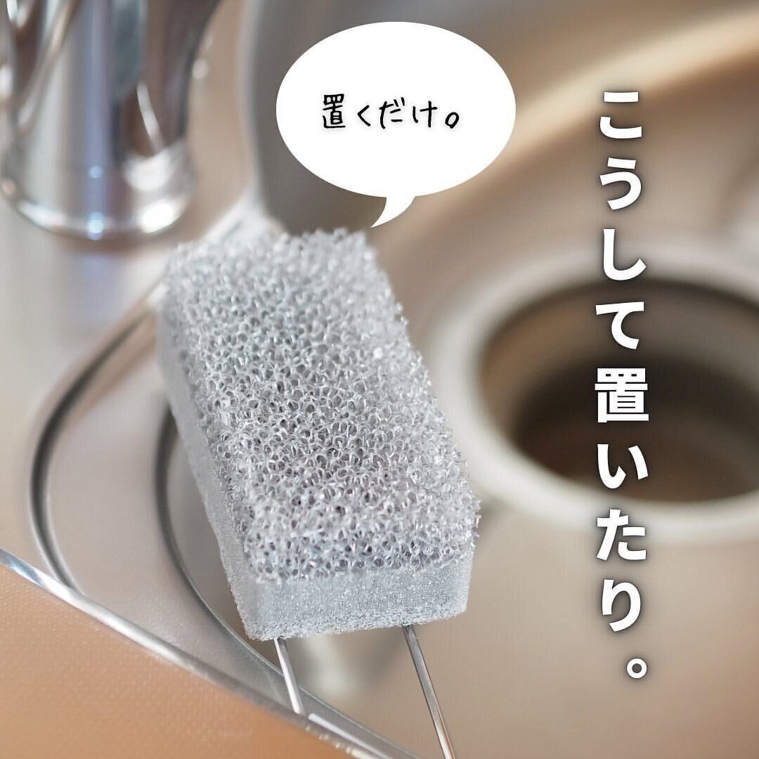 【セリア】設置もお掃除も簡単