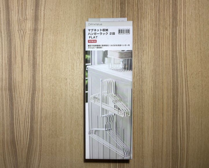 貼るだけ収納が正解 ニトリの マグネット収納ハンガーラック2段フラット サンキュ 貼るだけ収納が正解 ニトリの マグネット収納ハンガーラック2段フラット サンキュ