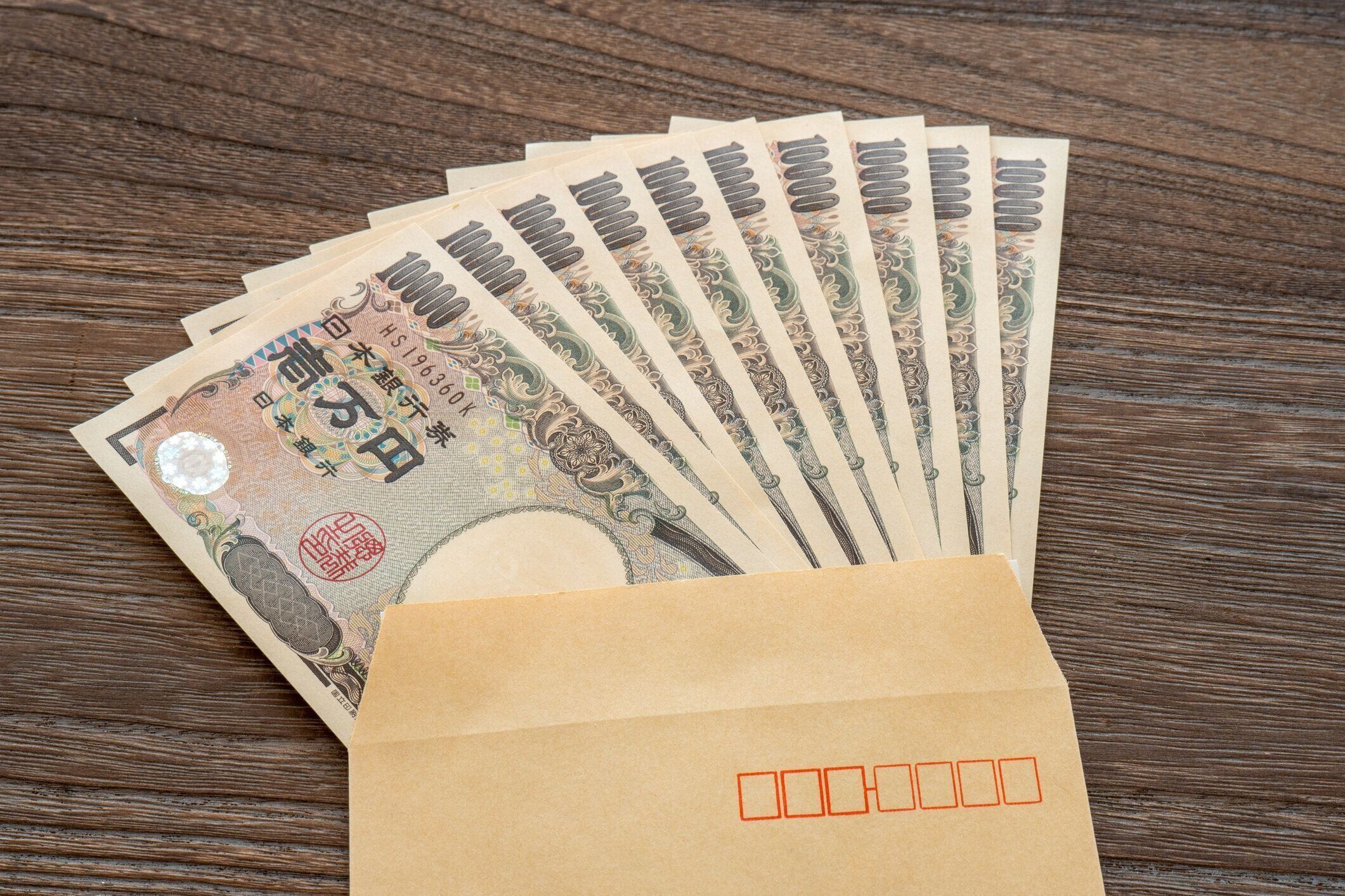 封筒に入れた日本の10万円紙幣
