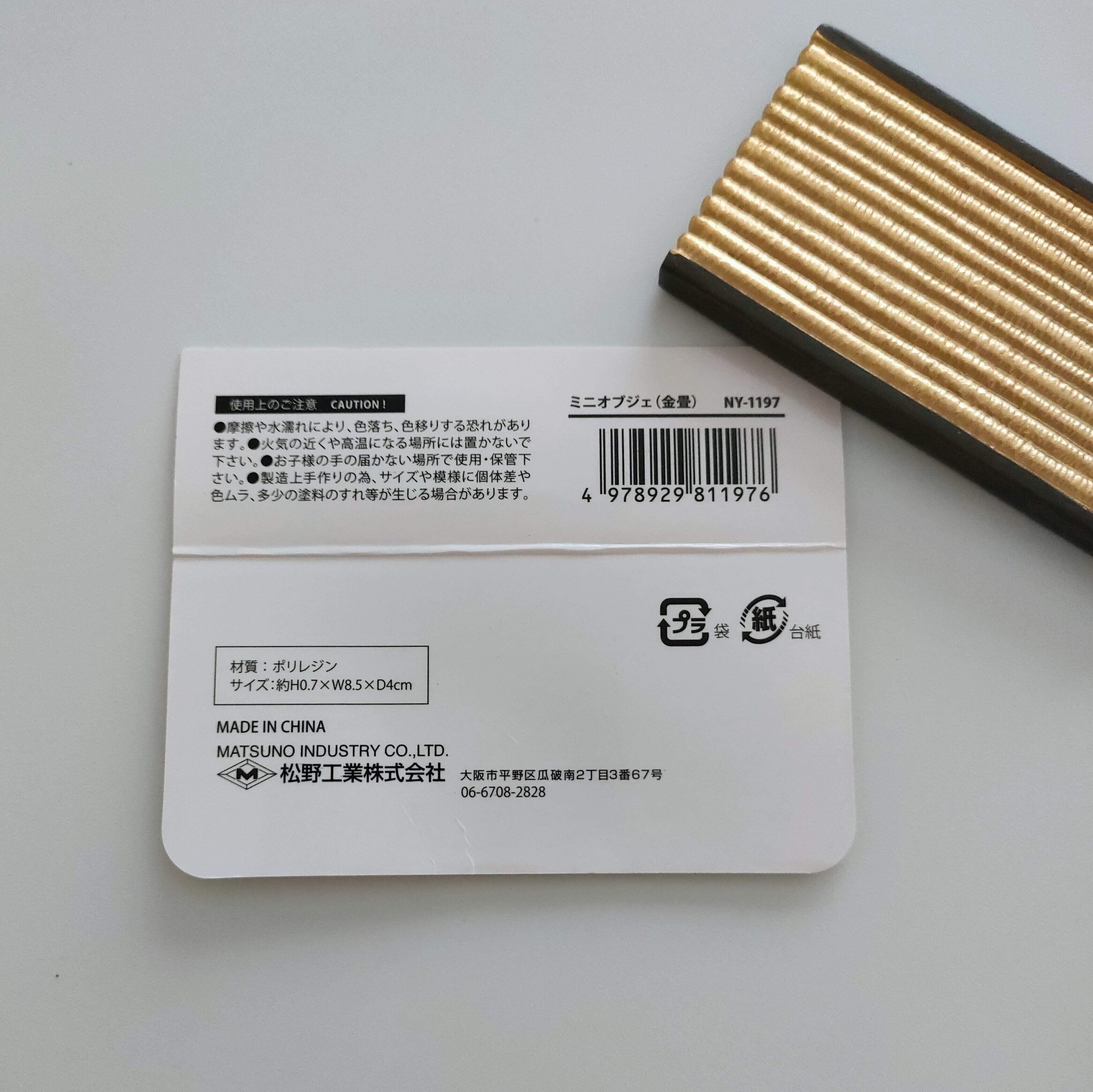 100円ショップセリア お正月飾り