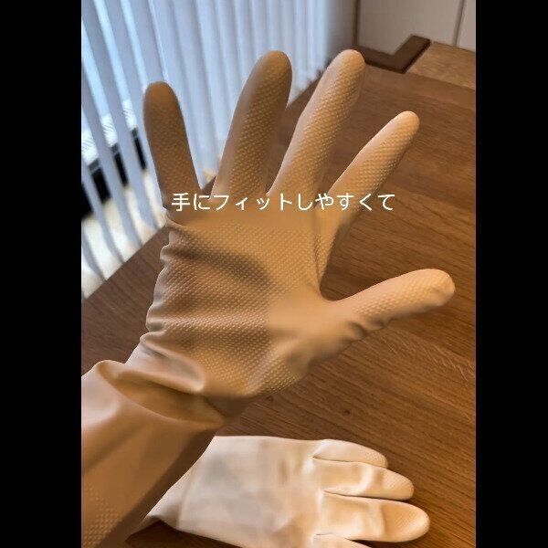 【セリア】ずっとリピ買い！天然ゴム手袋