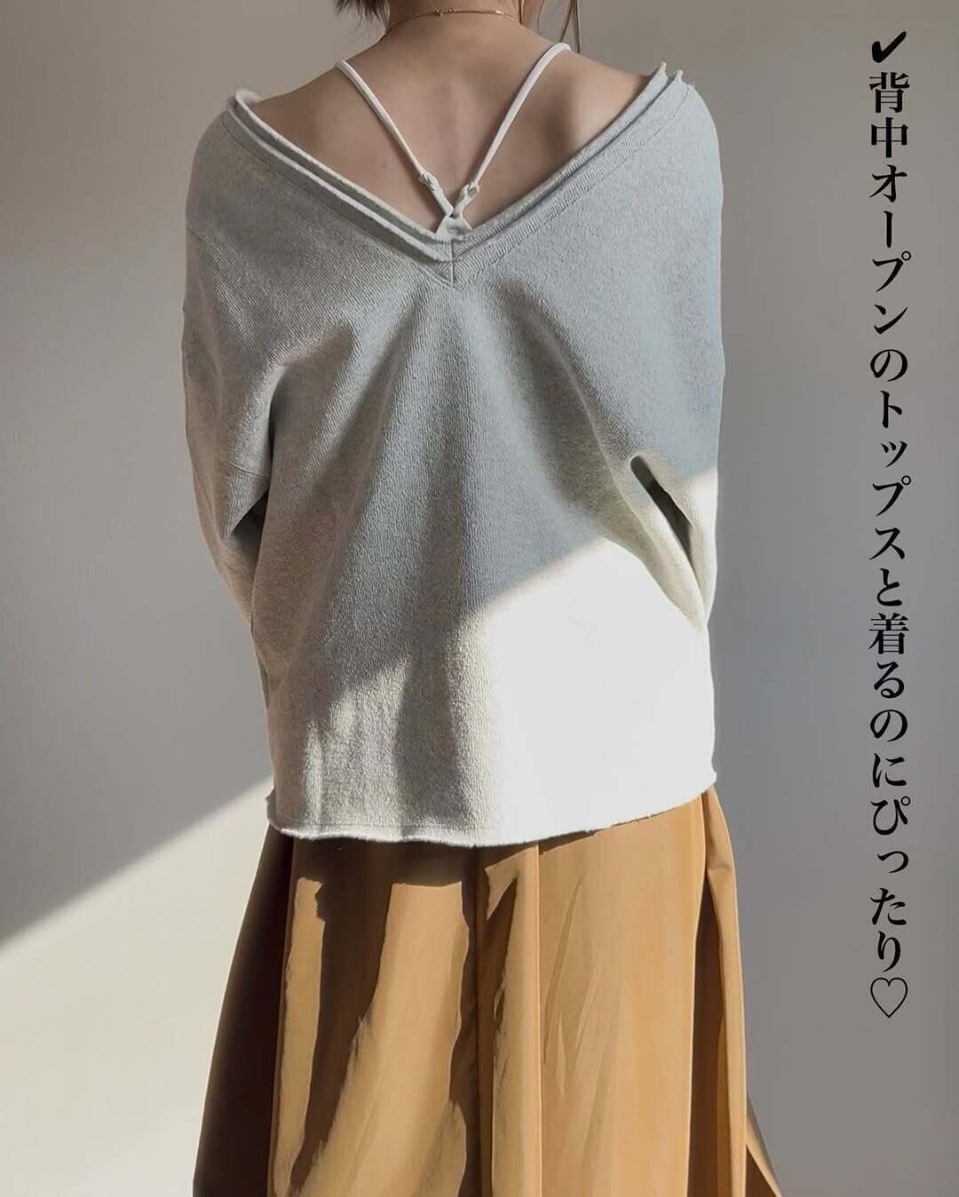 【ユニクロ】バズり中の「ブラトップ」知っている？まとめ買いでゲットせよ！