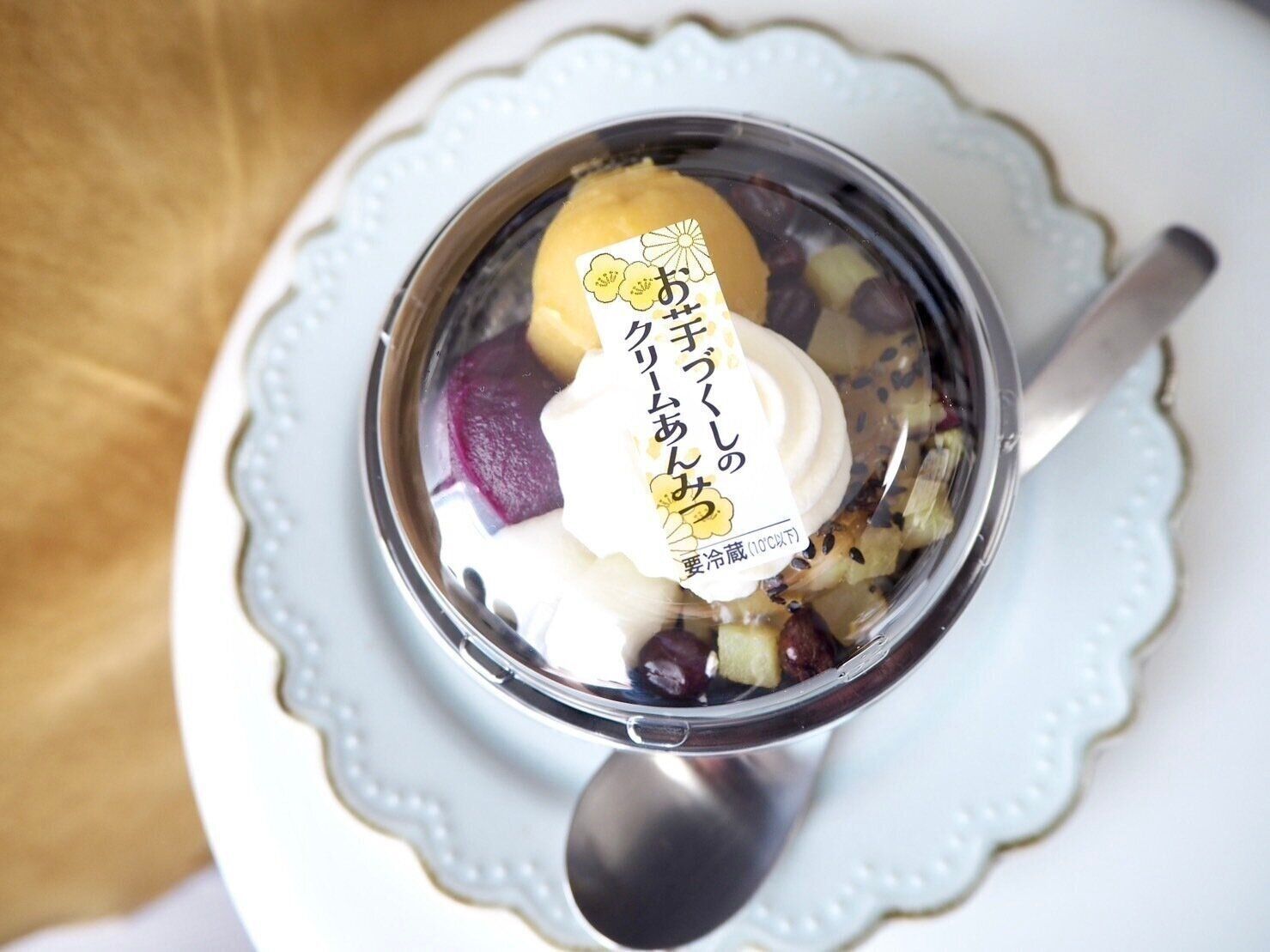 シャトレーゼ「お芋づくしのクリームあんみつ」商品写真