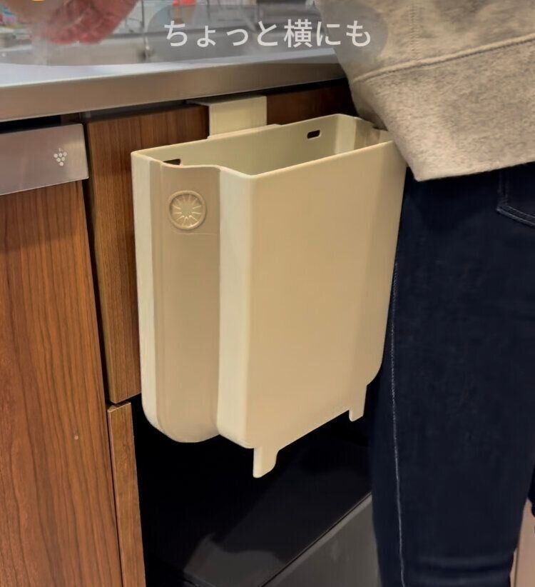 折りたたみゴミ箱