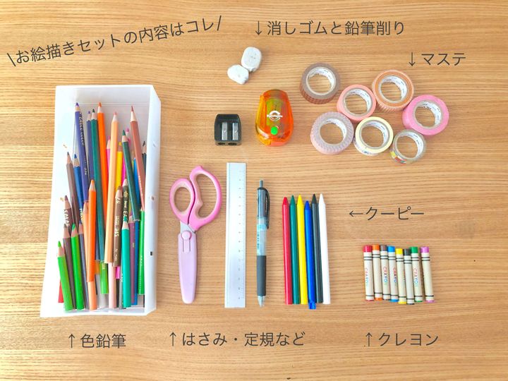 無印良品990円で叶う もう散らからないお絵描きグッズ収納 サンキュ 無印良品990円で叶う もう散らからないお絵描きグッズ収納 サンキュ