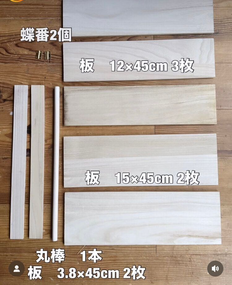 セリアで簡単！DIY