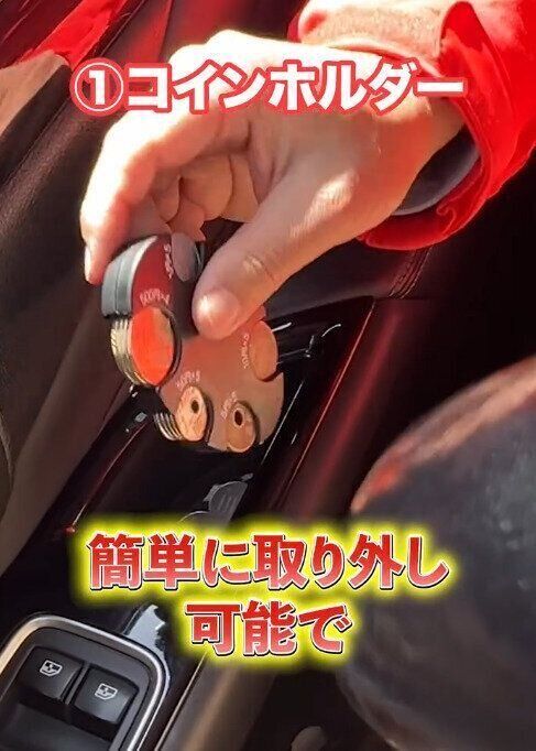 【ダイソー】簡単に取り外し可能で支払いもスムーズ