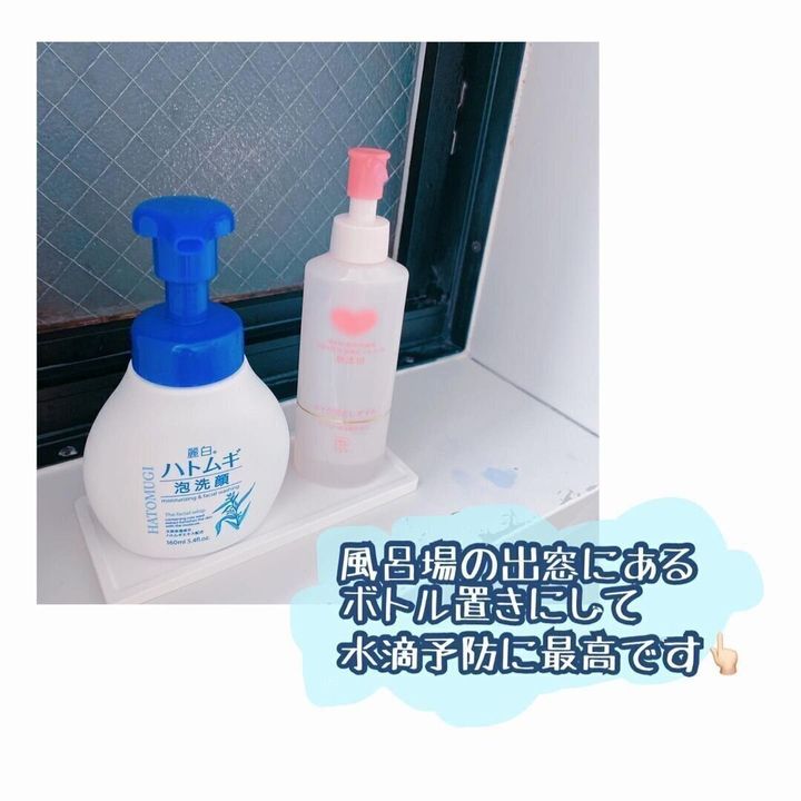 【セリア】ボトル置きに最適!珪藻土フリープレート