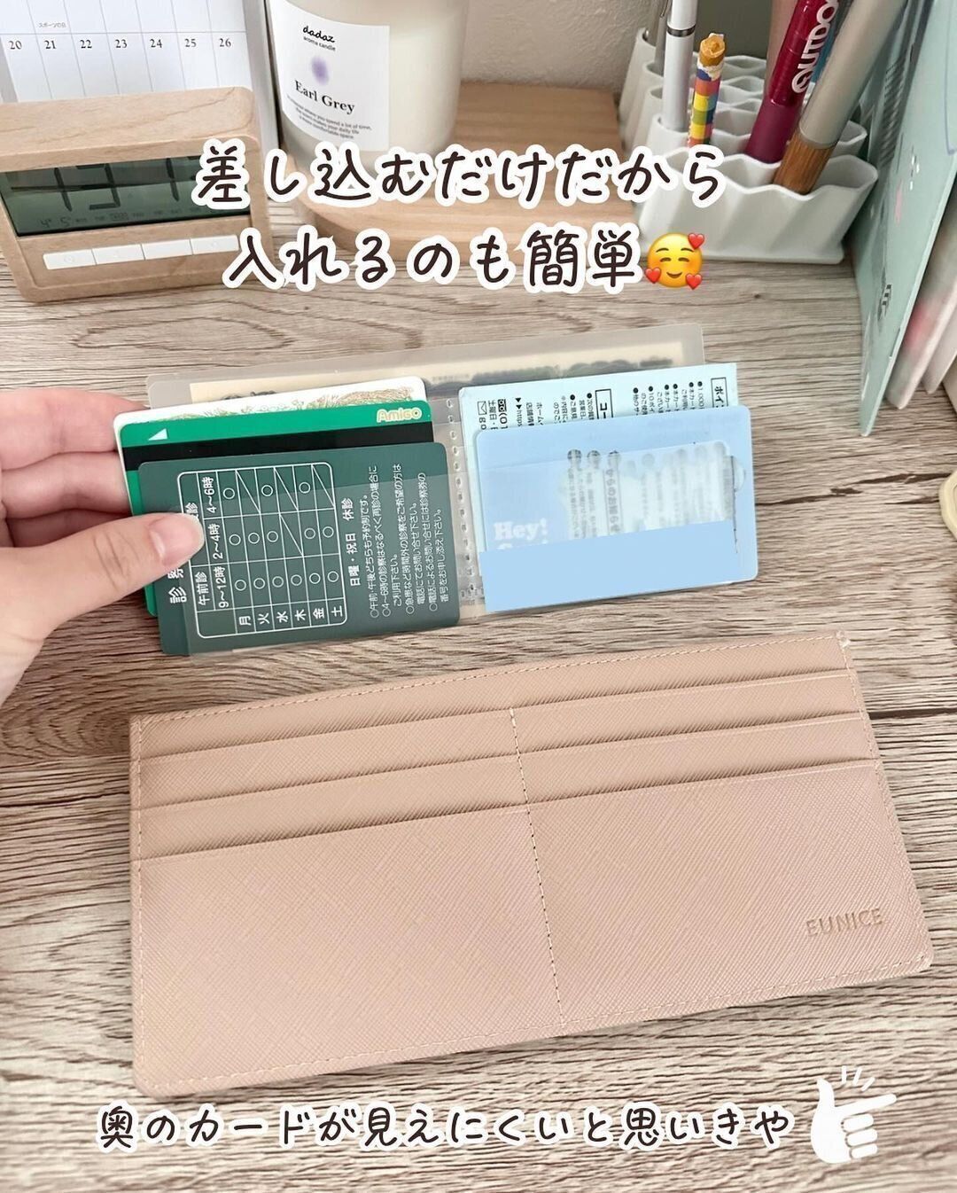 【ダイソー】差し込むだけで出し入れも簡単