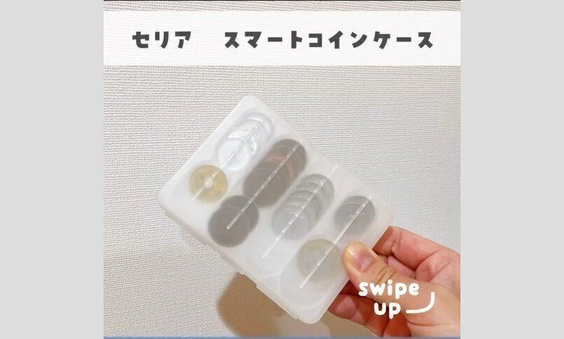 セリア　コインケース