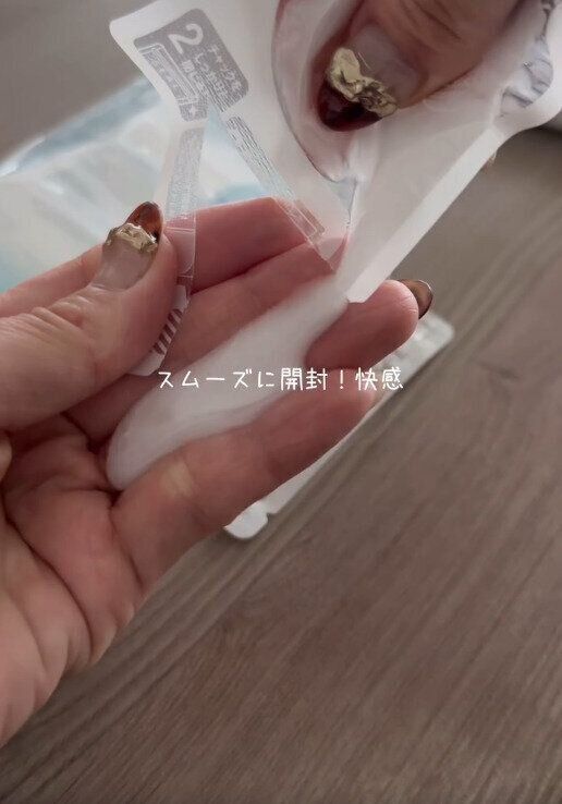 【セリア】濡れた手でもスムーズに開封が可能