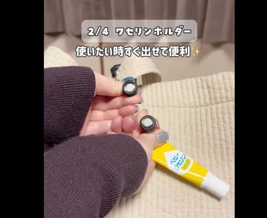 【セリア】すぐ出せて便利！マグネットリリーサー