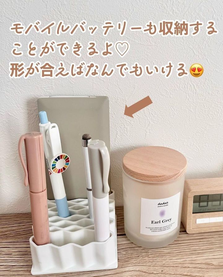【セリア】3回リピート!ステーショナリースタンド