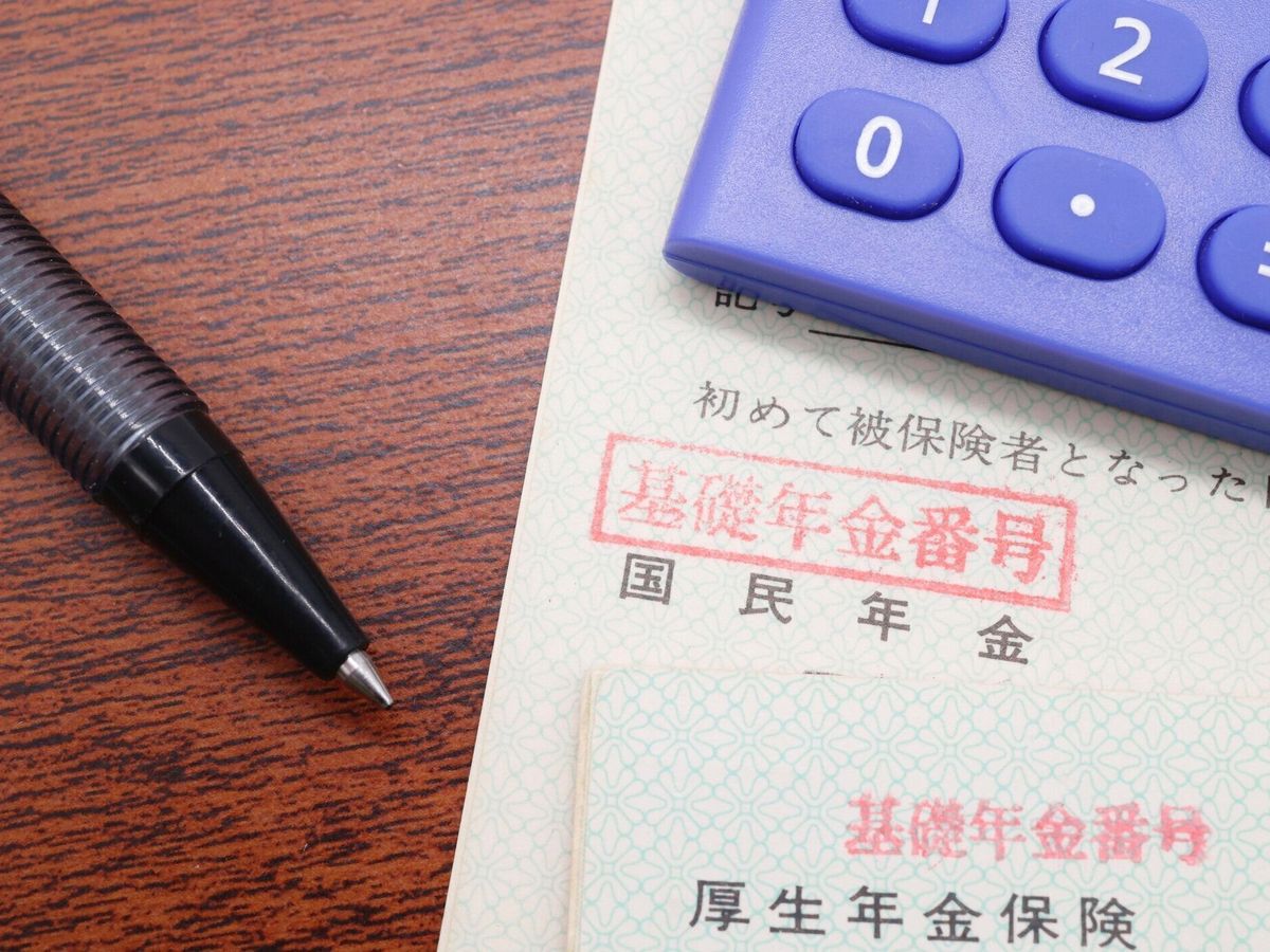 国民年金・厚生年金
