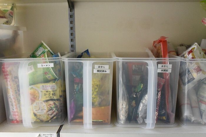 持ち手があるから、高い場所など取り出しにくところにも置ける