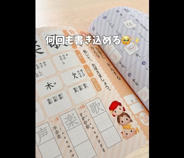 【セリア】文字や絵が24時間で消える!?ふしぎなペン