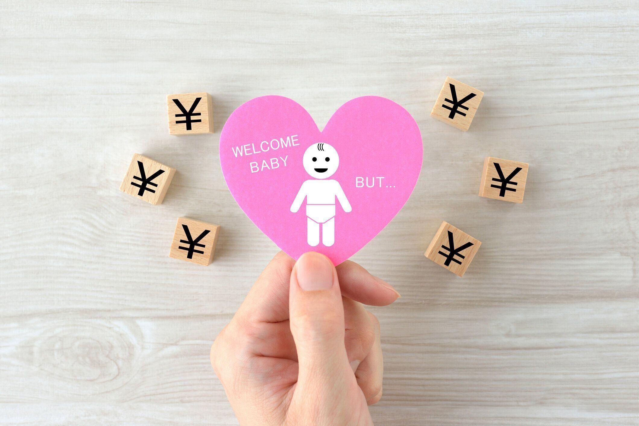 画像上の妊娠、出産、子育てなどの費用