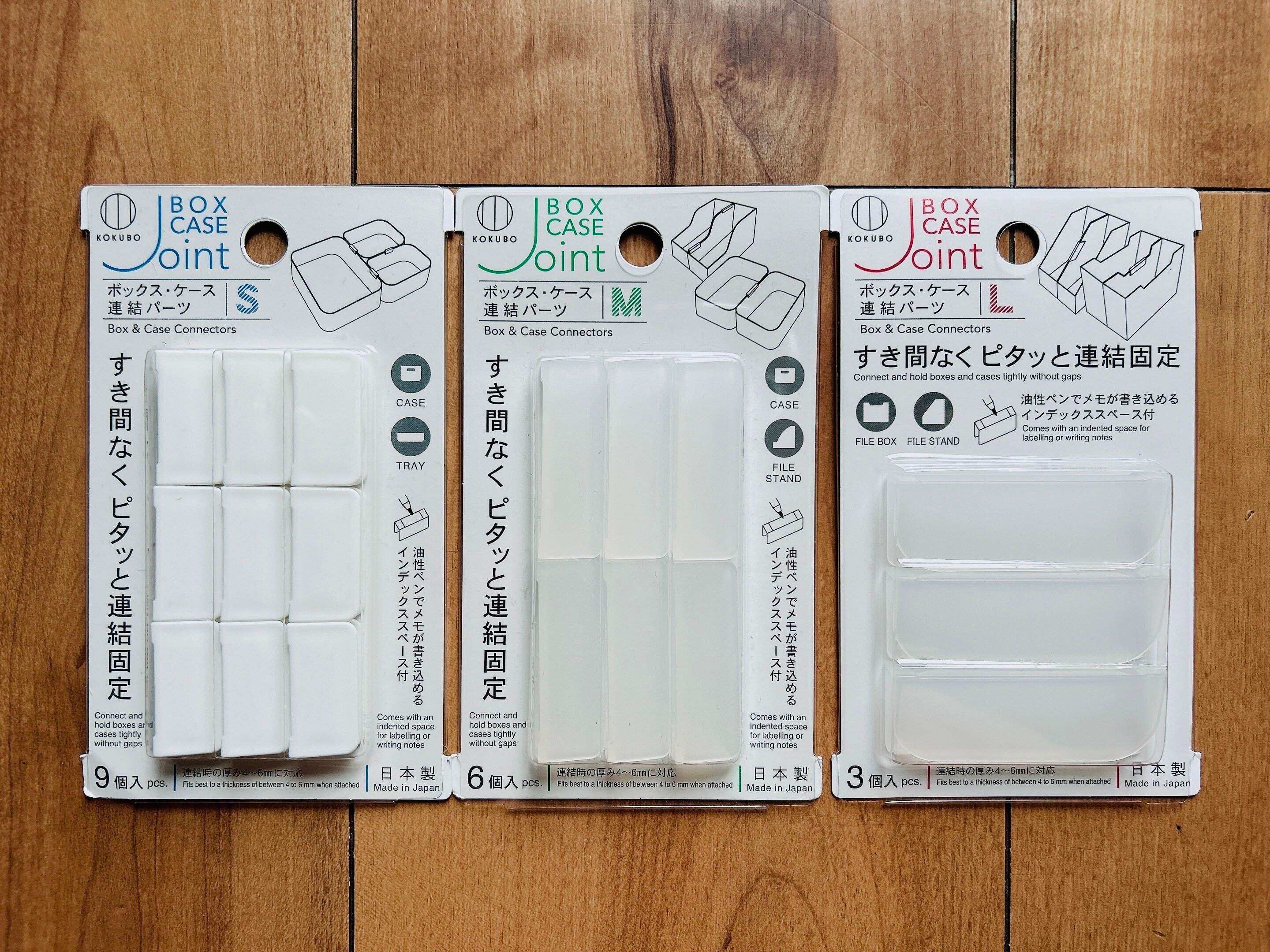 ダイソー　ボックス・ケース連結パーツ
