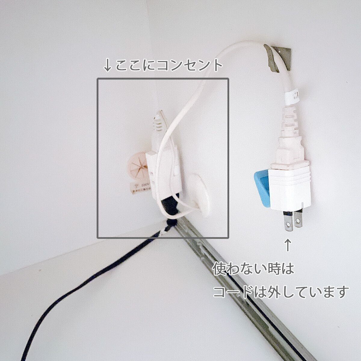 レンジ台のコンセント