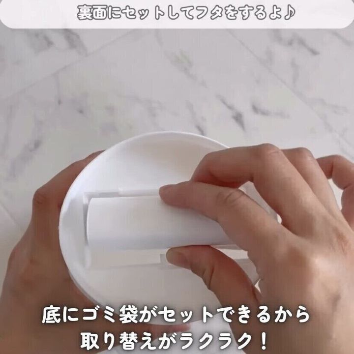 ゴミ箱