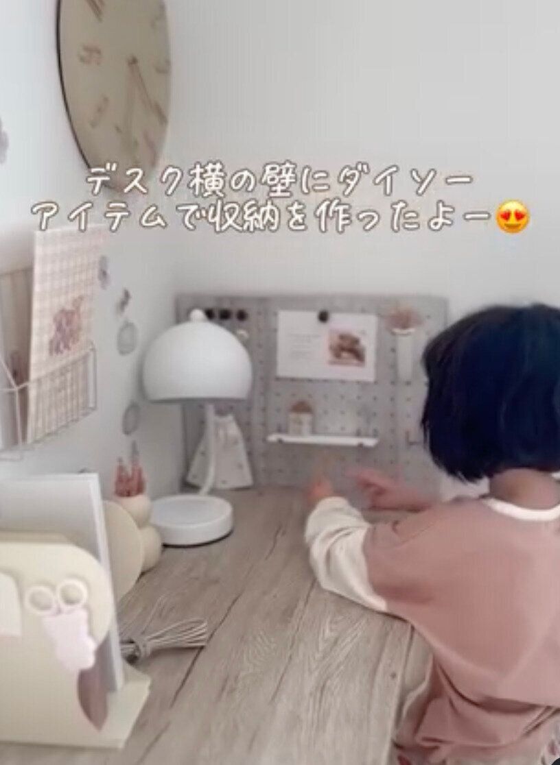 デスクの壁面に収納を作れる！「デザインボード」