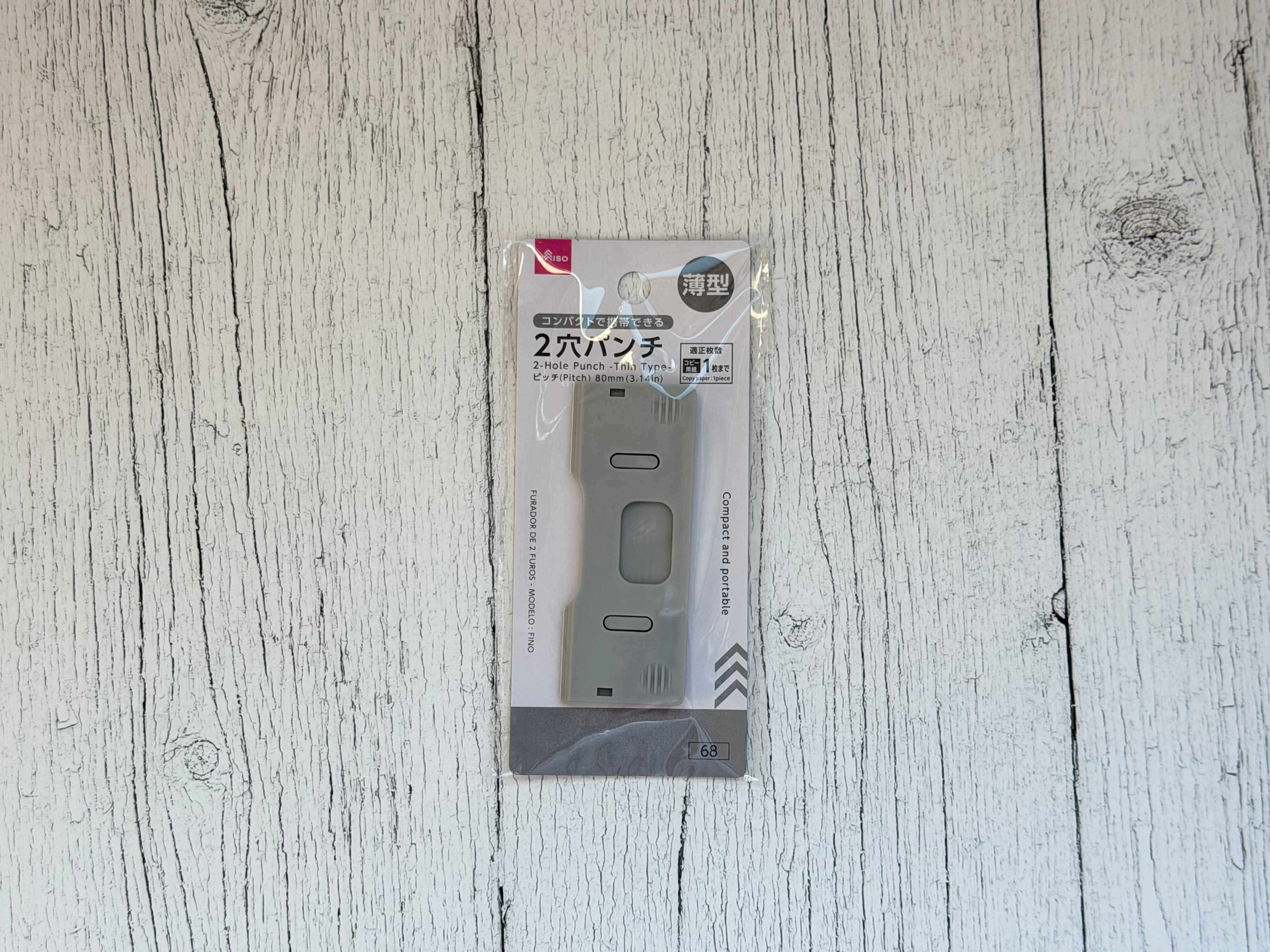 3．2穴パンチ