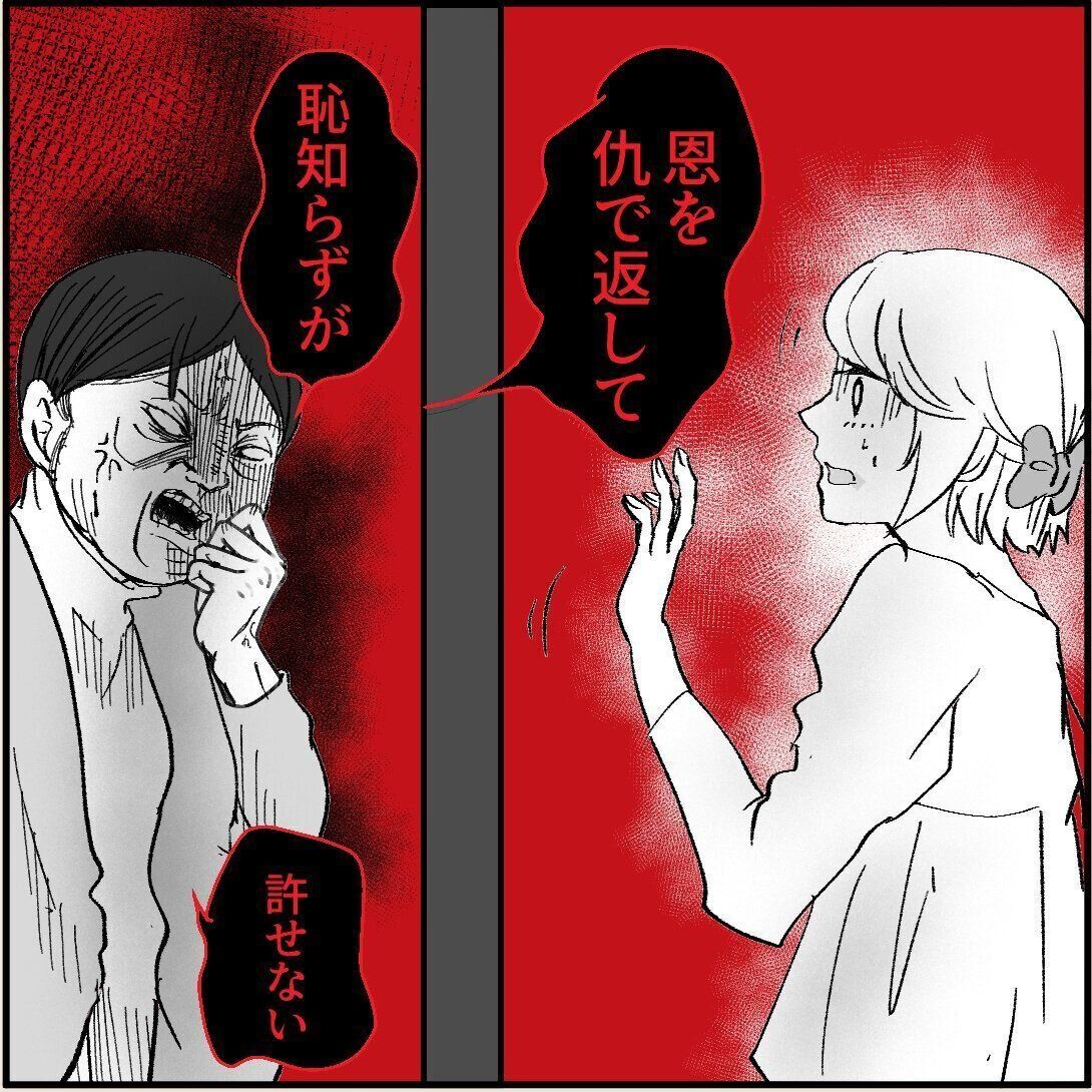 第14話「俺の手作りおでんたべてください」