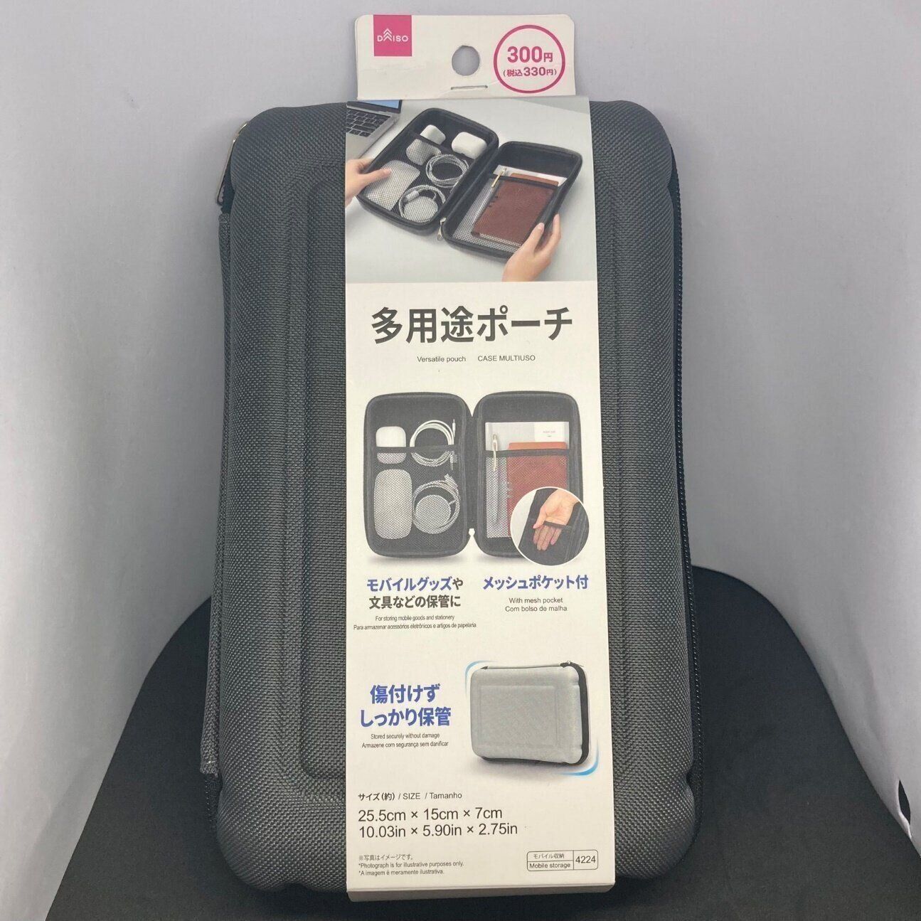 ダイソーマニアが今年買ってよかったダイソーアイテム5選