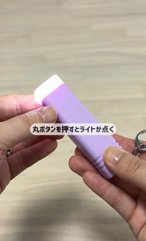 ワンコインで買える！「防犯ブザー」
