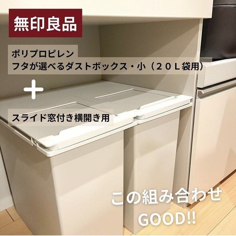 スライド式だから調理中のゴミが捨てやすい！