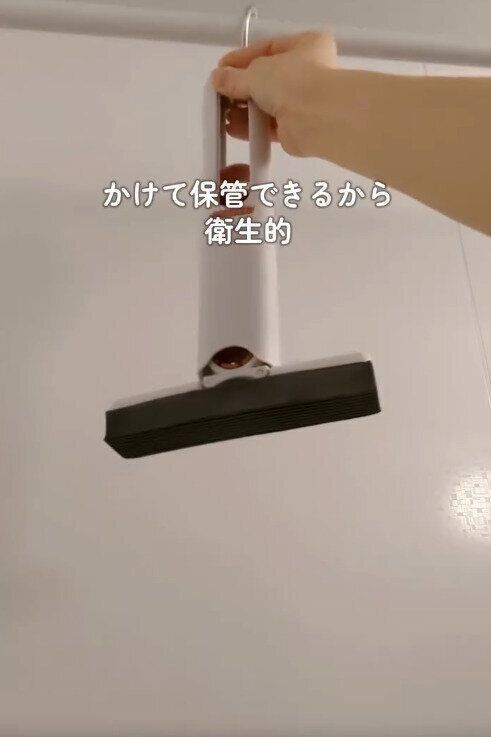 【キャンドゥ】かけて保管もできるから衛生的