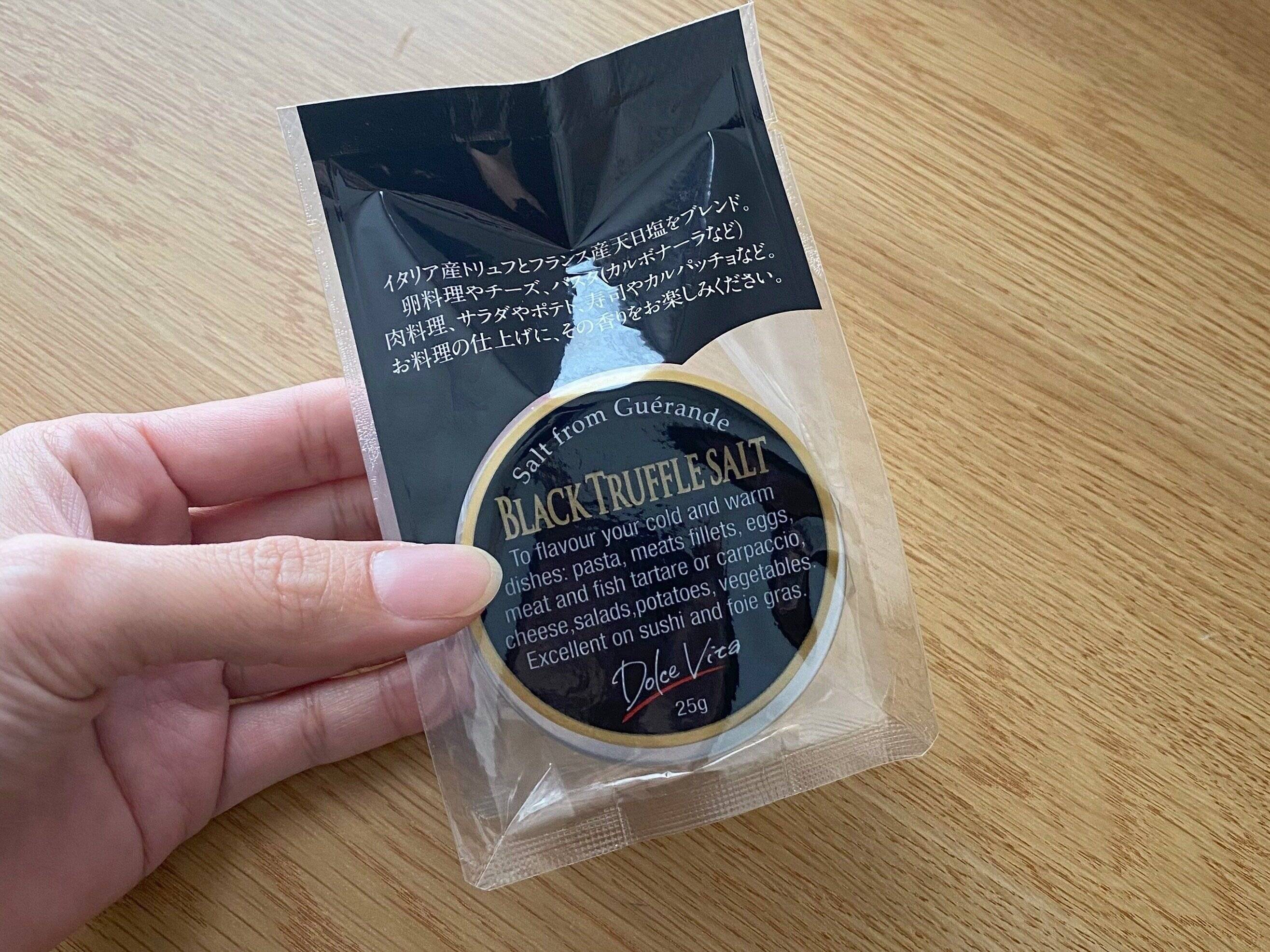 黒トリュフソルトのパッケージ
