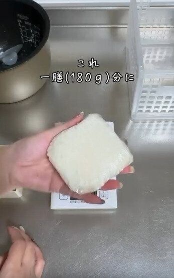 【ダイソー】1膳分のごはんを簡単にラップで包める