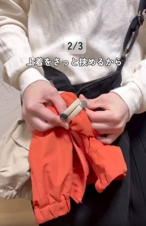 【ダイソー】バッグにつけて上着ホルダーがわりにも使える