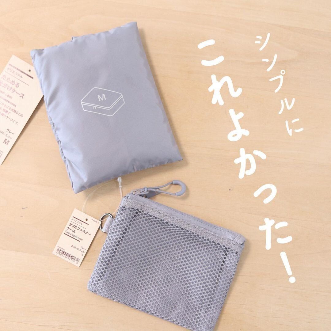 使用別ごとに分けて小物を収納できる