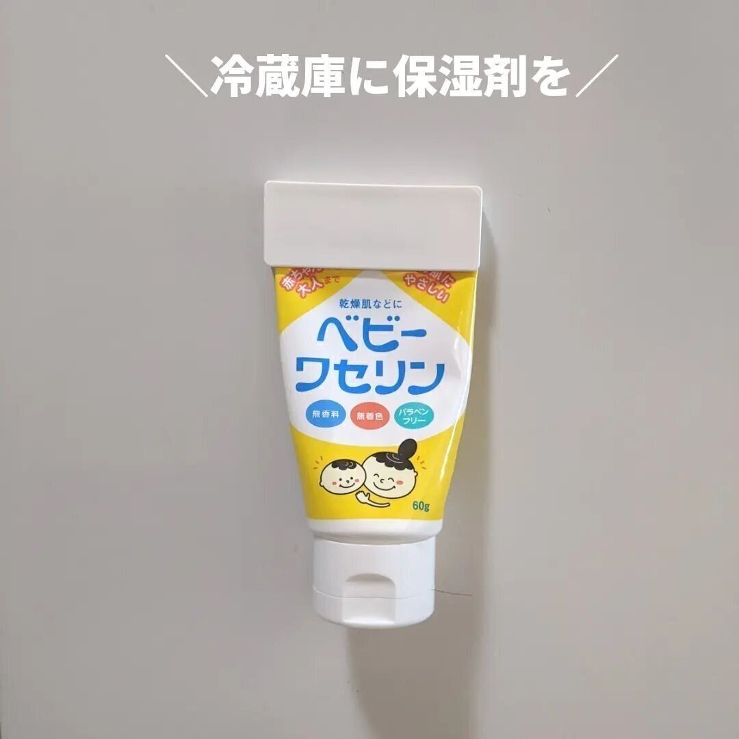 【セリア】チューブ類の浮かせる収納に便利