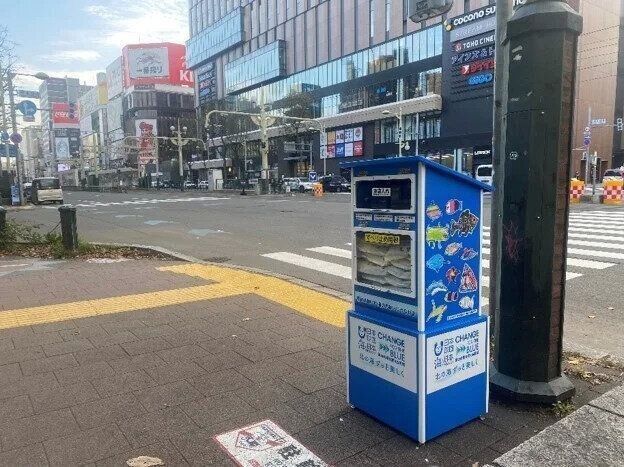 街のきれいが海のきれいにつながる「蒼き砂箱」を探せ！参考画像