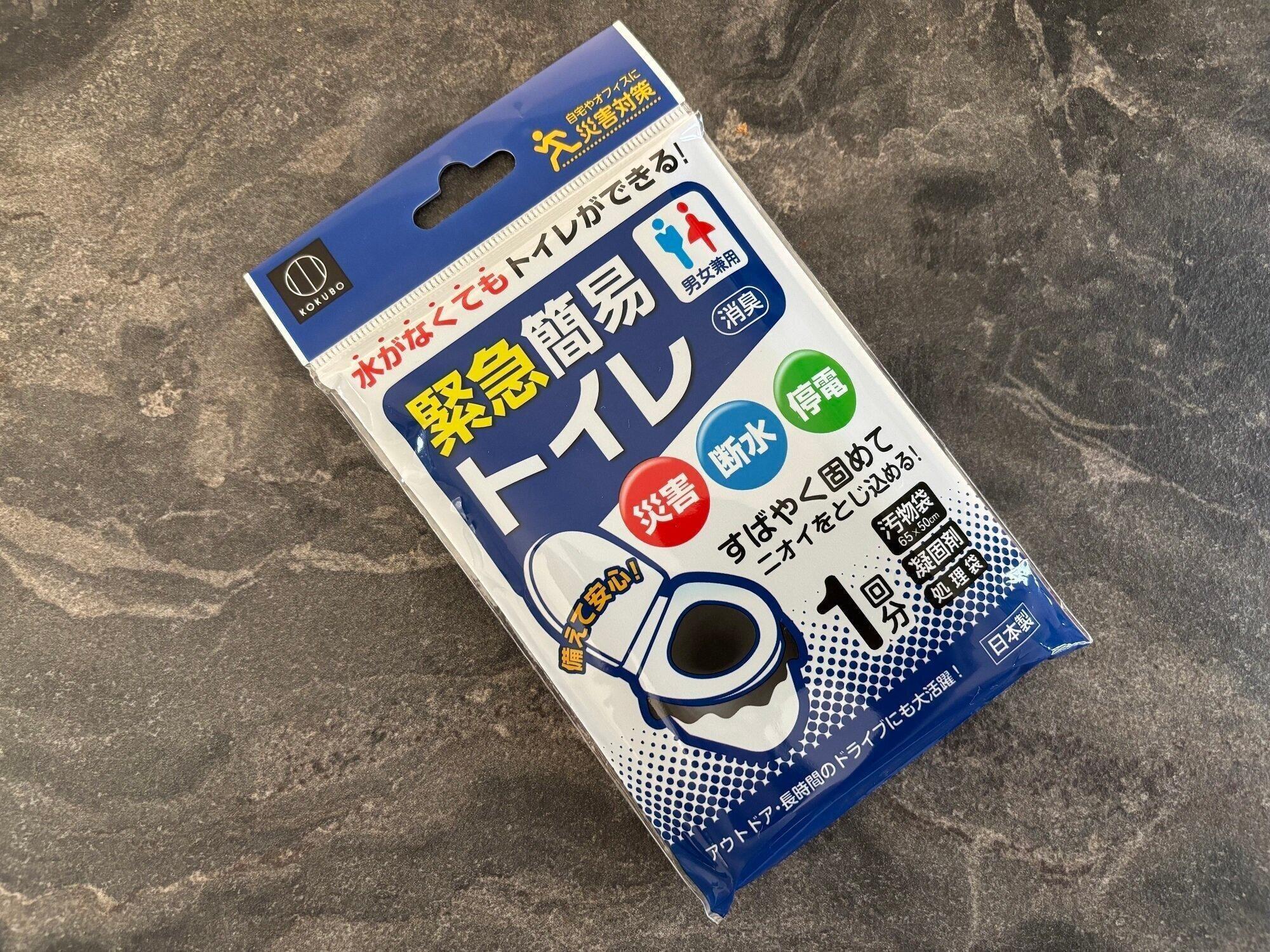 【ダイソーで揃う】アウトドアなどでの活躍はもちろん！防災グッズにもなる常備しておきたいおすすめアイテム5選