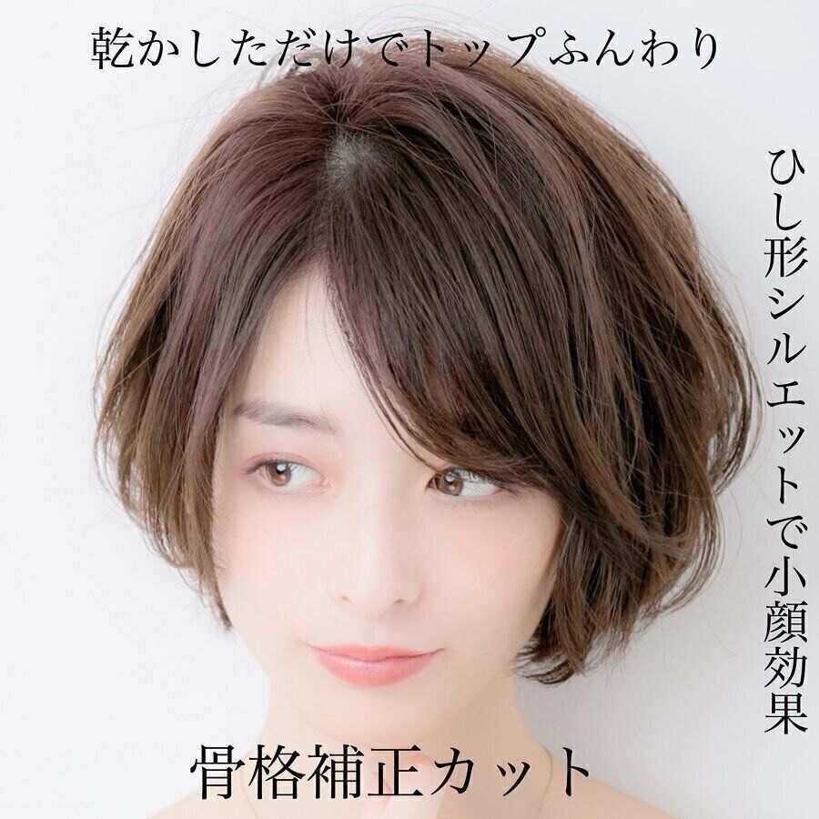 40代女性に似合うボブ！シルエットを活かした小顔ボブ！