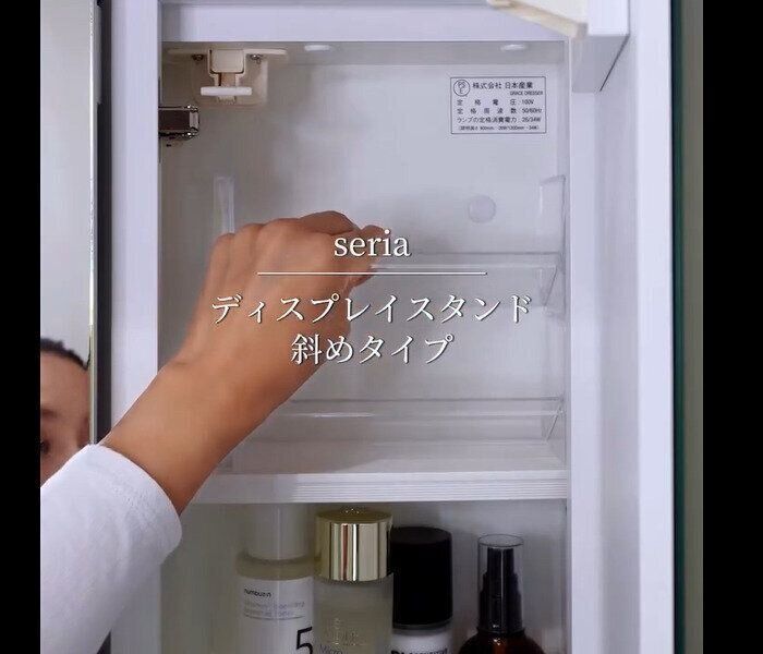 【セリア】買って正解！ディスプレイスタンド斜めタイプ