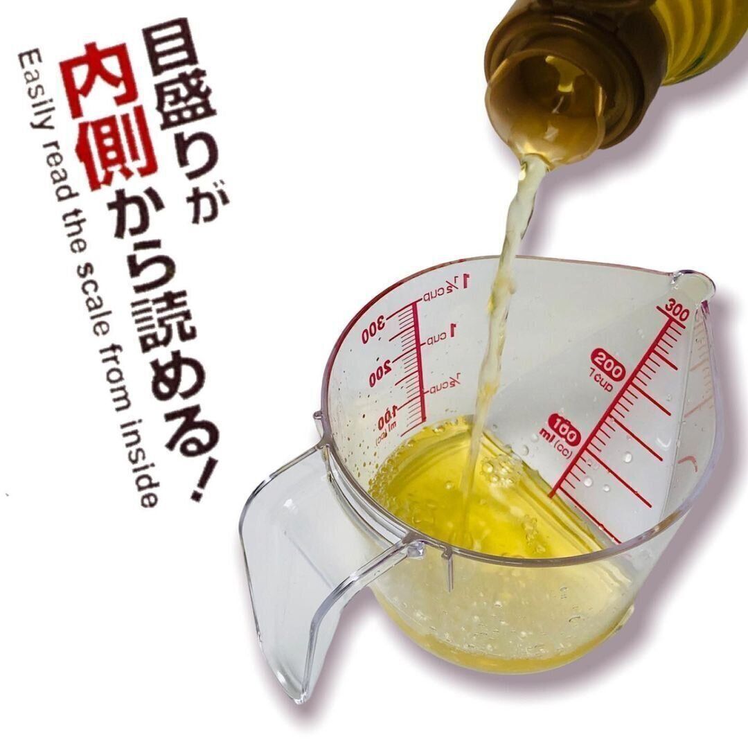 【ダイソー】一発でピタッと計測できるメジャーカップ