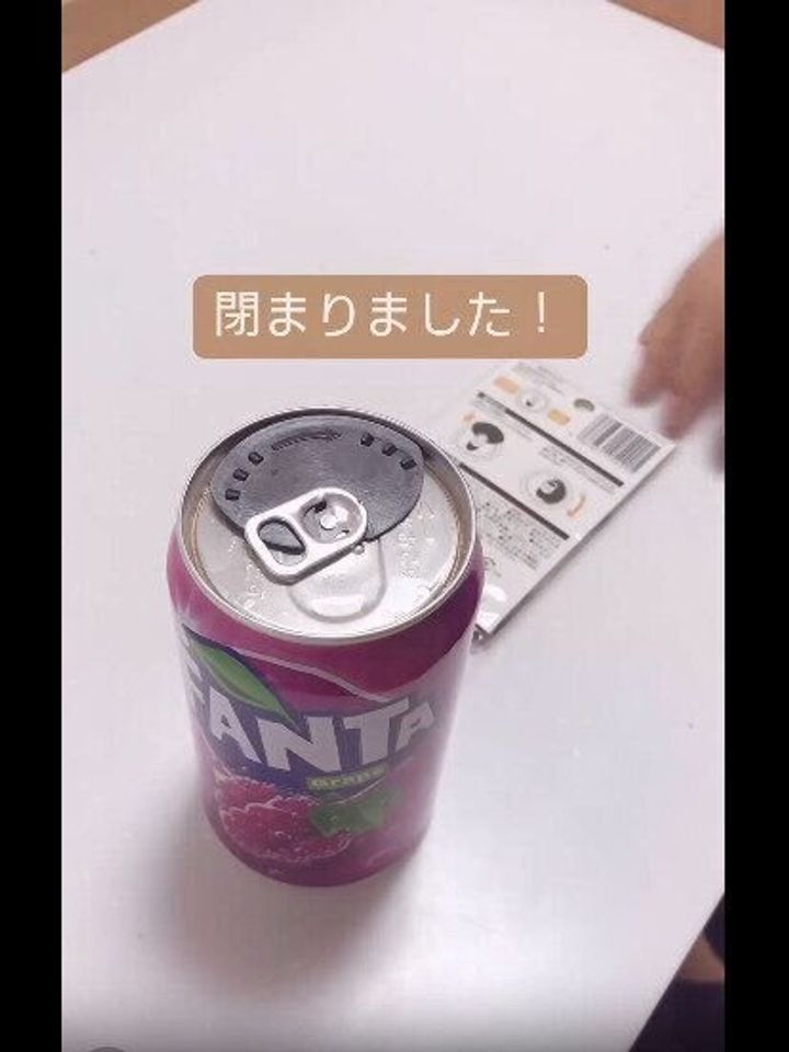 【ダイソー】もうこぼれない!スライドカバー