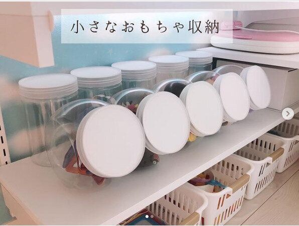 【セリア】まるで駄菓子屋さん！ボトル型保存容器をつかったおもちゃ収納